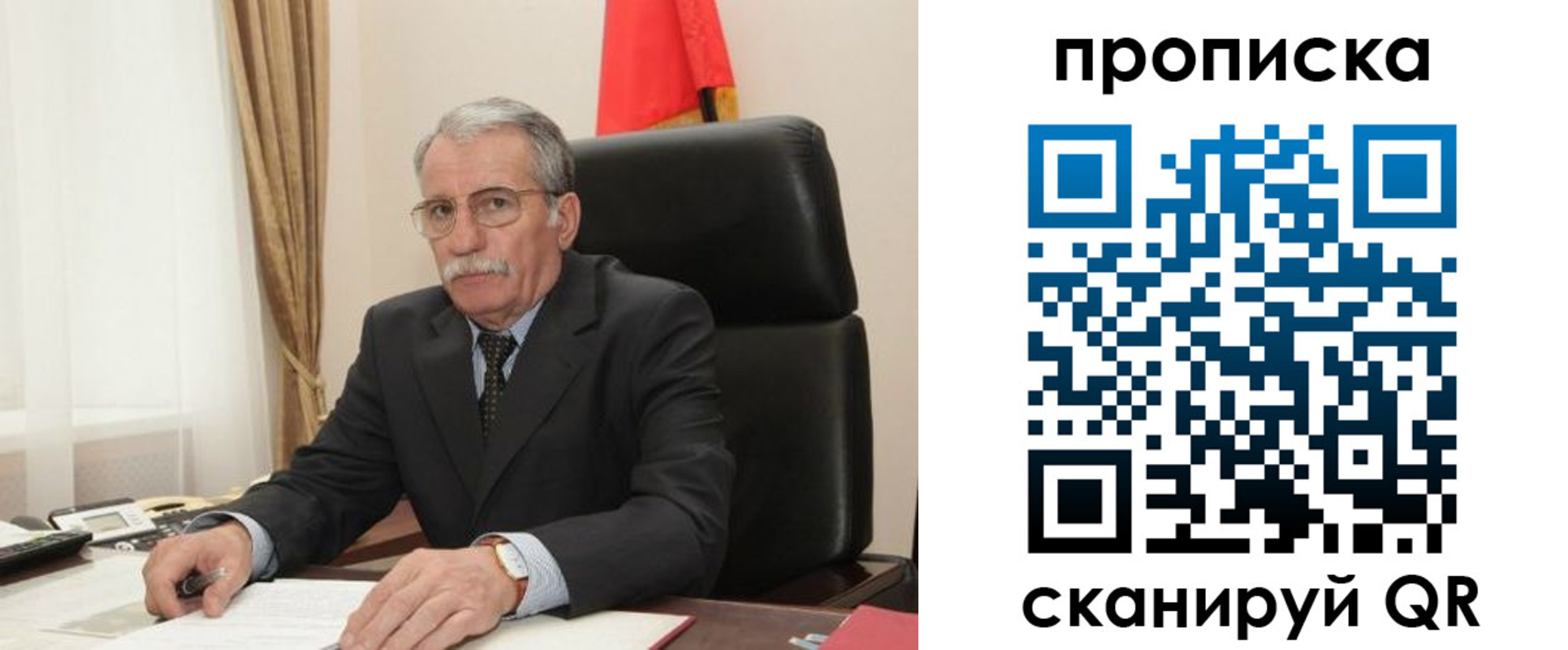временная прописка в Армавире