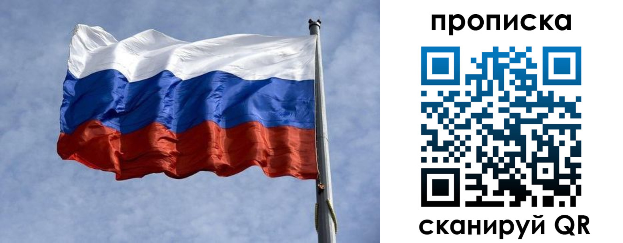 временная регистрация надежно в Армавире